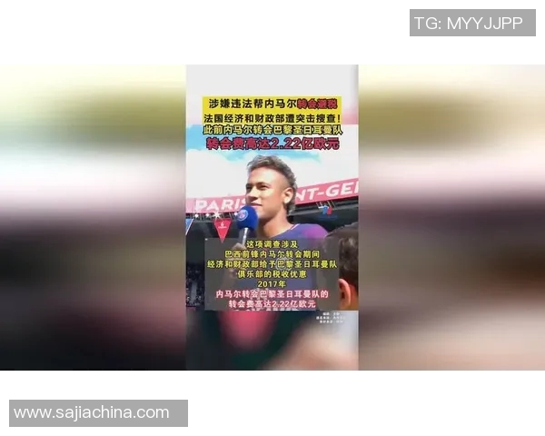 内马尔将离队！巴黎圣日耳曼正式接受巴萨的报价